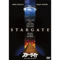 スターゲイト ディレクターズ・カット