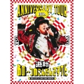 遊助 15th Anniversary Tour 「あの・・つめこんだんですケド。」