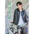 Kaisei Abe in Korea