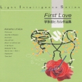 JAZZで聴くFirst Love～宇多田ヒカル作品集