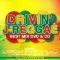 DRIVIN' J-REGGAE BEST MIX DVD & CD [CD+DVD]