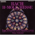 J.S.バッハ:ミサ曲ロ短調