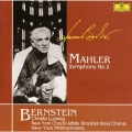 マーラー:交響曲第3番