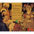 バッハ:クリスマス・オラトリオ