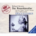 R.シュトラウス:楽劇「ばらの騎士」全曲