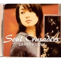 SAFETY LOVE
