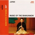 〈日本/尺八〉巣鶴鈴慕(そうかくれいぼ)～尺八の真髄 ≪JVCワールド・サウンズ≫