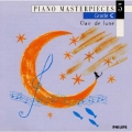 全音ピアノ・ピース～ピアノ名曲集5 月の光 難易度C