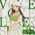第三話「夏の響（おと）」～あなたと過したあのセピア色の日々～篠崎瞳子の場合《ヴォイス・ラヴ・レター・シリーズ》