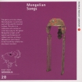 モンゴルの歌～草原のオルティンドー《ワールド・ミュージック・ライブラリー》