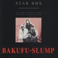 STAR BOX/爆風スランプ