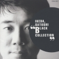 池田聡 BLACK COLLECTION