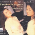 アメリカン・ラブ・ソング・フロム・マイ・ハート