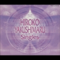 薬師丸ひろ子・シングルズ
