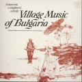 ブルガリアのヴィレッジ・ミュージック