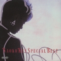 スペシャルベスト