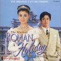 東宝ミュージカル「ローマの休日」