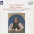 モーツァルト:弦楽五重奏曲全集
