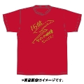 「AKBグループ リクエストアワー セットリスト50 2020」ランクイン記念Tシャツ 15位 レッド × ゴールド Mサイズ
