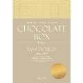 Chocolate Box: Yang Yo Seop Vol.1 (White Ver.)