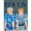 Dicon vol.9 EXO-SC写真集『YOU ARE SO COOL』JAPAN SPECIAL EDITION