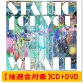 【抽選会対象】WE ARE <期間限定盤> [CD+DVD]