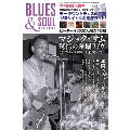 BLUES & SOUL RECORDS Vol.115