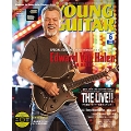 YOUNG GUITAR 2015年6月号 [MAGAZINE+DVD]