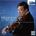 ベートーヴェン: ヴァイオリン協奏曲 Op.61, ロマンス第1番, 第2番