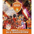 みんなのレノファ presents レノファ山口FC 2016シーズンレビュー