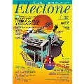 月刊エレクトーン 2018年7月号