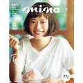 mina 2019年8月号