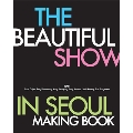 THE BEAUTIFUL SHOW IN SEOUL MAKING BOOK