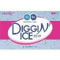 Diggin' Ice 2019 Performed by MURO<タワーレコード限定盤>