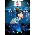 FUKUYAMA MASAHARU LIVE FILM 言霊の幸わう夏@NIPPON BUDOKAN 2023 [Blu-ray Disc+フォトカード]<通常盤>