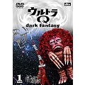 ウルトラQ ～dark fantasy～ case1<通常盤>