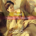フルート四重奏によるモーツァルト『コシ・ファン・トゥッテ』