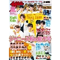 ザテレビジョン 首都圏関東版 2020年10月23日号