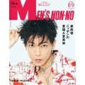 MENS NON・NO (メンズ ノンノ) 2025年 09月号 [雑誌]