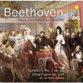 ベートーヴェン: 交響曲第7番 Op.92(シャルヴェンカ編曲/ピアノ連弾版)、大フーガ Op.134(ベートーヴェン編曲/ピアノ連弾版)