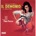 Il Demonio<初回生産限定盤>