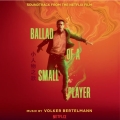 Ballad Of A Small Player＜限定盤＞