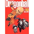 DRAGON BALL 完全版 3