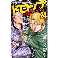 ドロップOG 24 少年チャンピオンコミックス
