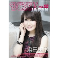 BURRN! JAPAN Vol.12