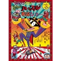 かいけつゾロリ ゆめのハッスル歌謡ショー [BOOK+CD]