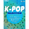 K-POP SELECTION ピアノ・ソロ 中級
