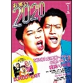 お笑い2020 Volume 1