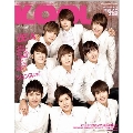 KOOL Vol.2