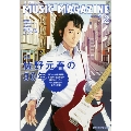 MUSIC MAGAZINE 2011年 2月号